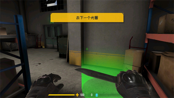 反击计划国际服 v1.3.05