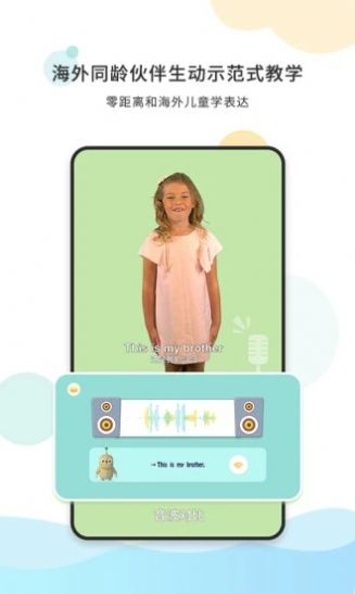 Uummii软件安卓版  v5.4.4