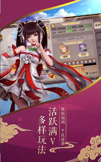 唐门六道之九州仙剑 2020-04-19 17:01