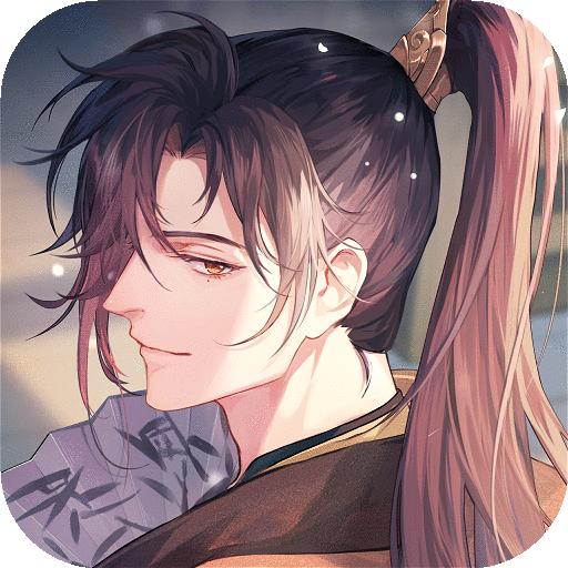 花间绘君颜官网版