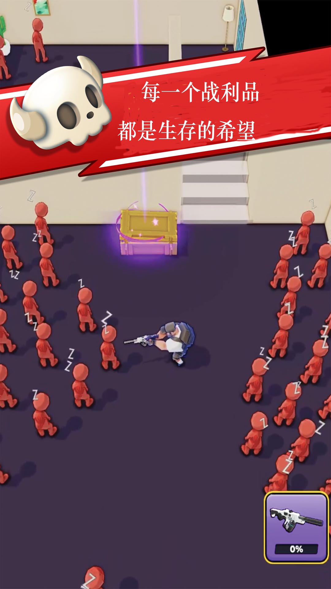射击指挥官官方手机版  v4.5.1