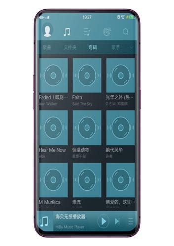 海贝音乐最新版.jpg