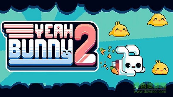 耶小兔子2中文版 v1.2.7