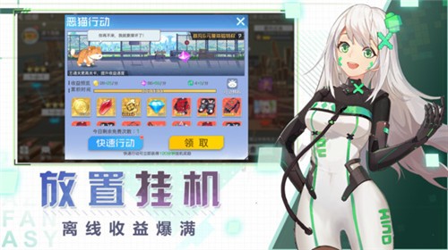 双生幻想手游 v6.6.118