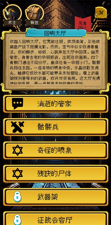 该地牢无人生还  v1.0.0