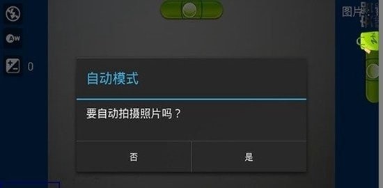 专业广角镜头相机 v1.11