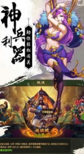 寻仙问情记寻欢手游官网最新版图片1