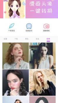漫友趣 v3.0.5