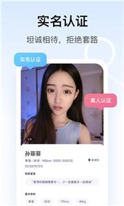 对对平台  v1.9.0