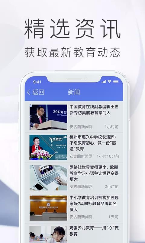 安古兰.jpg 安古兰.jpg