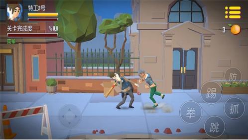 拳王之我的街区手游 v1.5.3