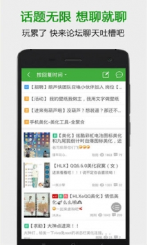 葫芦侠 v3.0.5