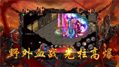 神器传奇怒火一刀 v1.1.0