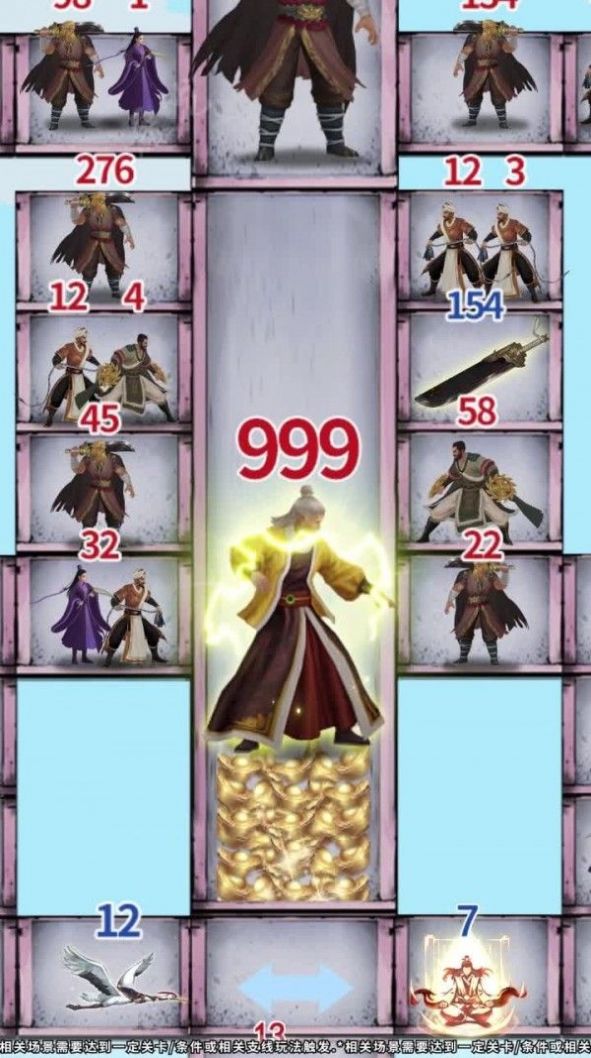 我的贴身女仆游戏安卓版  v5.4.3