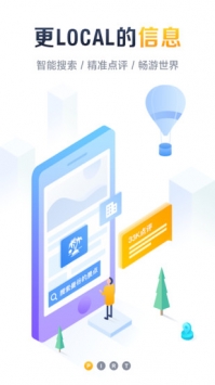 PIRT v3.1.5