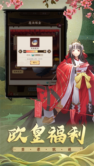 大唐仙灵手游礼包版