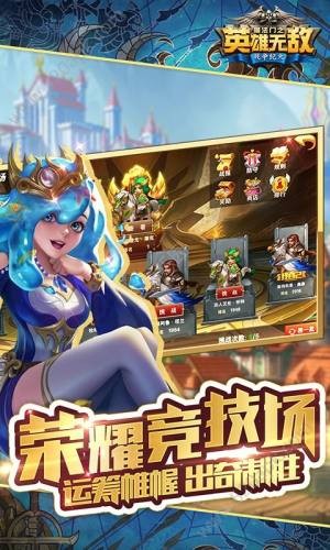 腾讯魔法门之英雄无敌战争纪元 v1.4.3