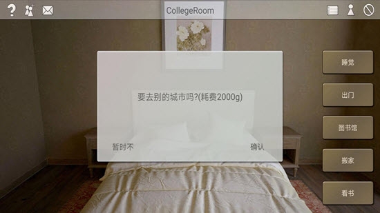 AnotherPlanet(另一个星球) v1.0 安卓版