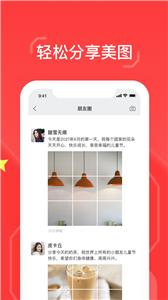 九格切图  v1.0.5