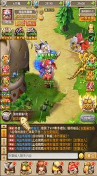 伊甸世代梦幻宠物战手游官方版  v4.5.1