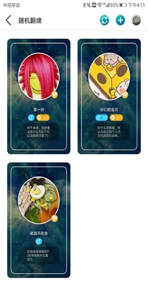 超级搭讪.jpg