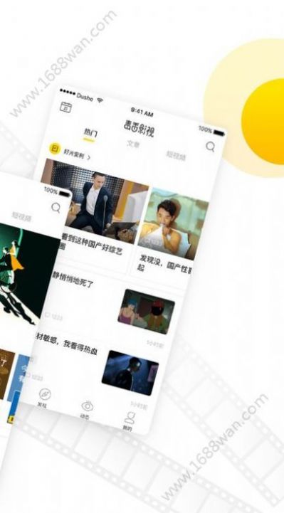Cinepix电影app官方下载 截图2