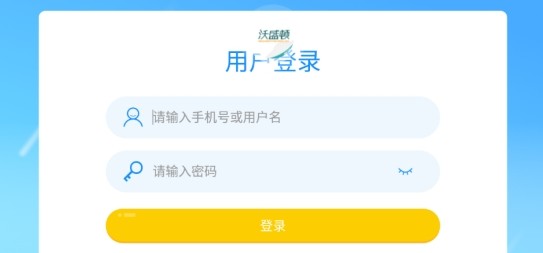 沃盛顿英语app官方版  v4.4.2