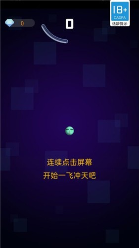 向上一百层  v1.0.0