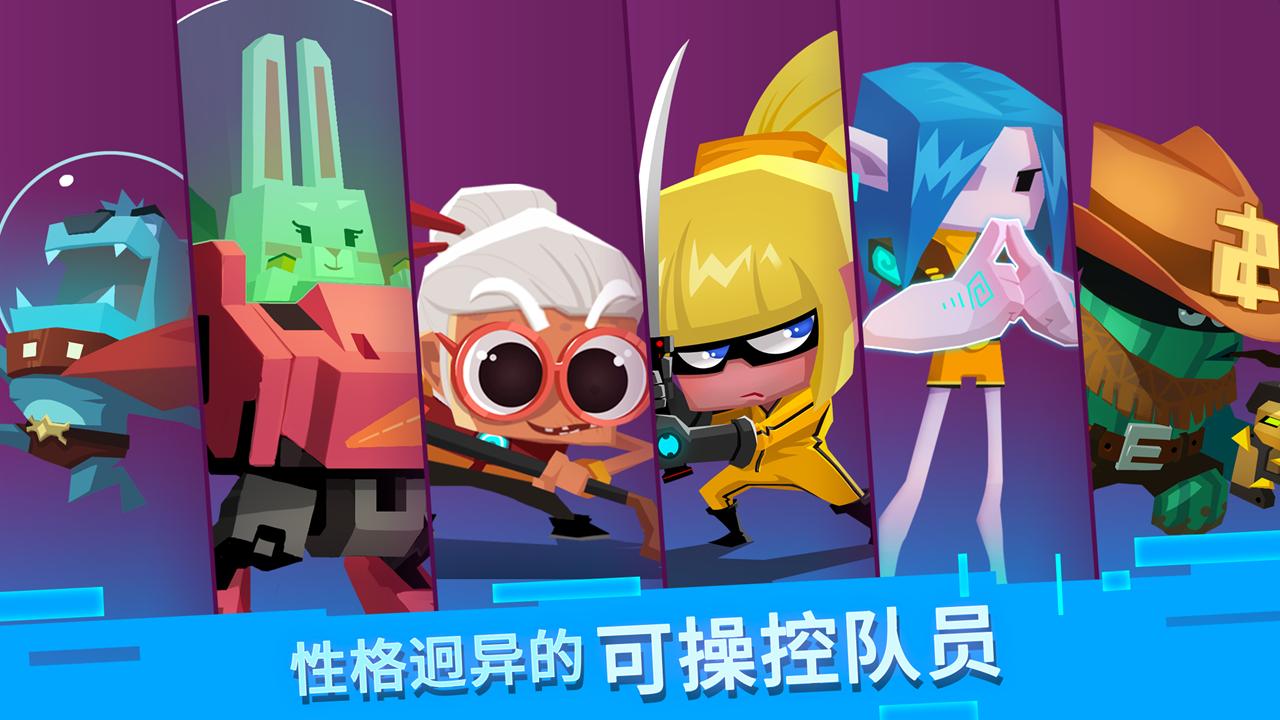 比特小队手机版 v2.3.27