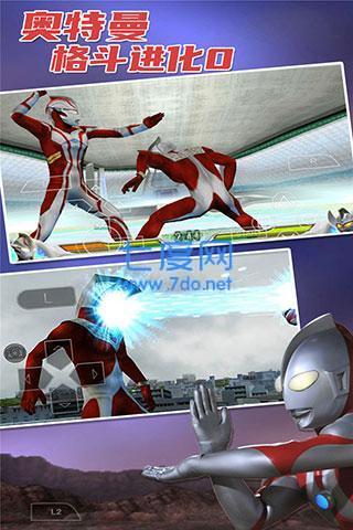 奥特曼格斗进化3下载手机版 v1.1.14