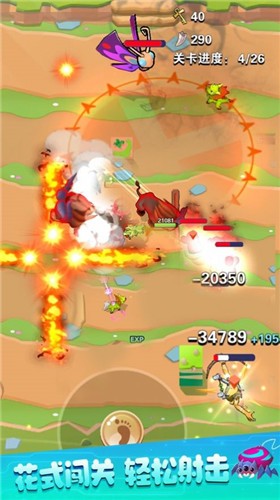 弓箭大师你就是王者 V 1.0.3