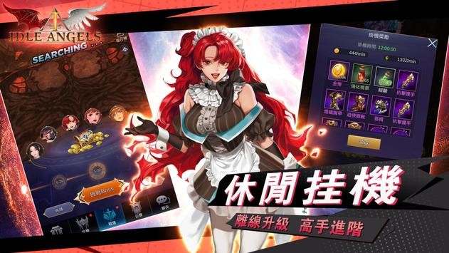 放置女神夏日版  v1.9.0.092006