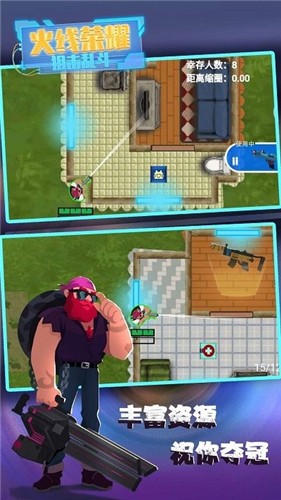 火线荣耀狙击乱斗  v2.0.0