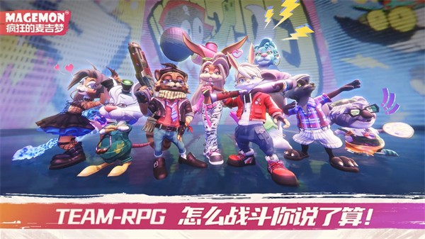 疯狂的麦吉梦官方版 v1