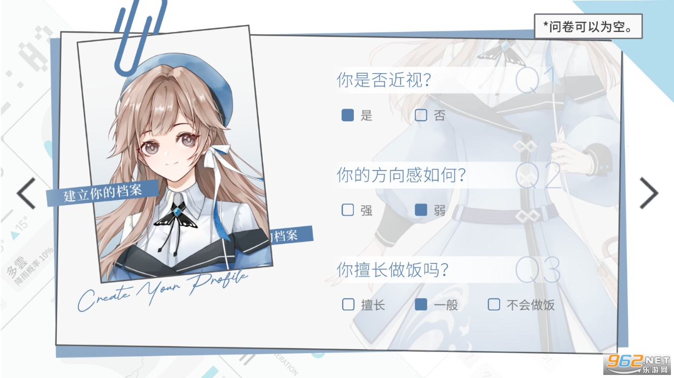 时间对称性破缺乙游手游 v0.1.0最新版