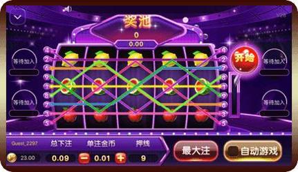 九五至尊电玩城 v4.5.1