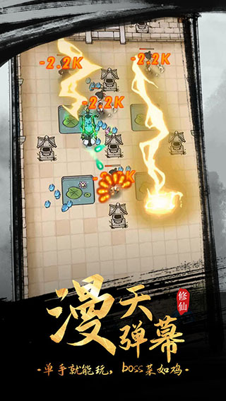 全民飞剑官方版 v1.0.1