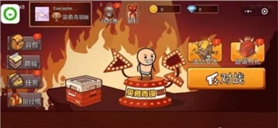 极乐大逃亡游戏