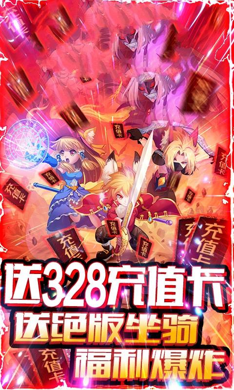 魔神之皇手游官方最新版  v5.1.1