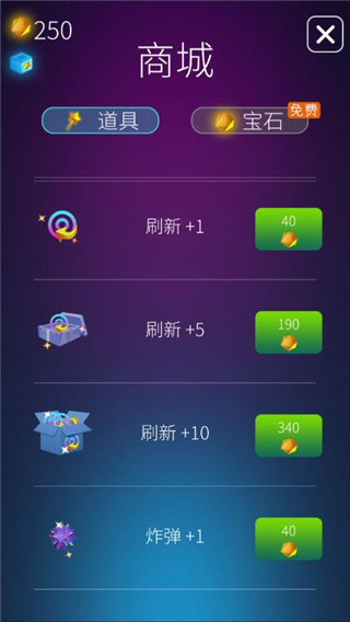 魔力圈圈消消乐官方版 v1.0.20.404.401.1101