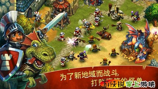 部落和城堡 The Tribez amp Castlez v3.2.5