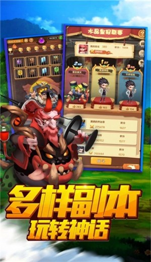 岛上冒险王  v2.1.0