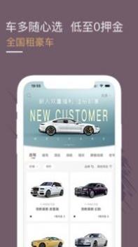 光速超跑 v3.0.5