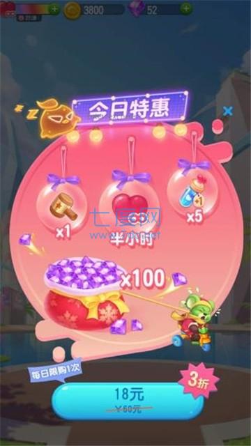 宝石在哪里红包版