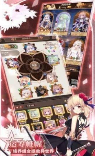 萌妖剑姬官网正版手游  v3.2.1