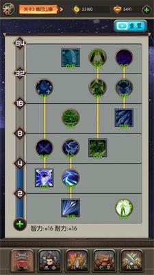 弹弹江湖  v1.0.1