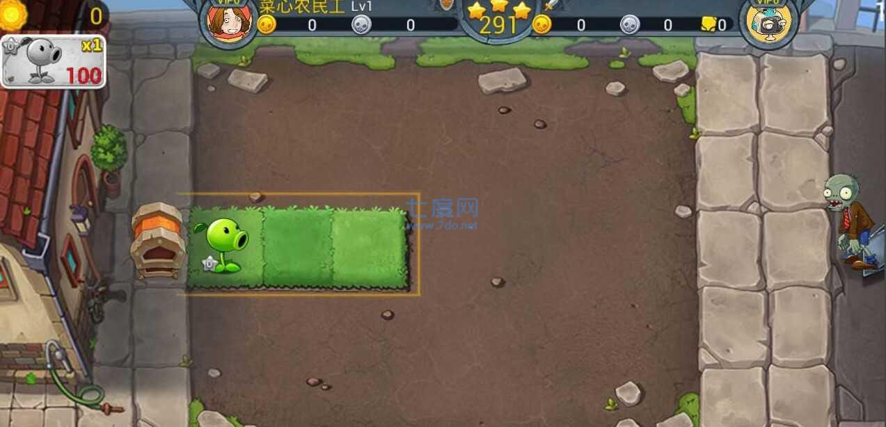 植物大战僵尸3手机版