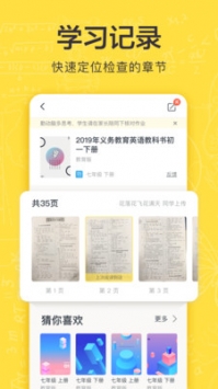 快对作业最新版 v2.0.5