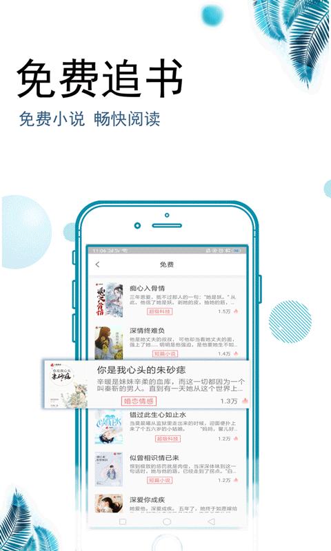 爱豆追书 2020-09-13 16:45
