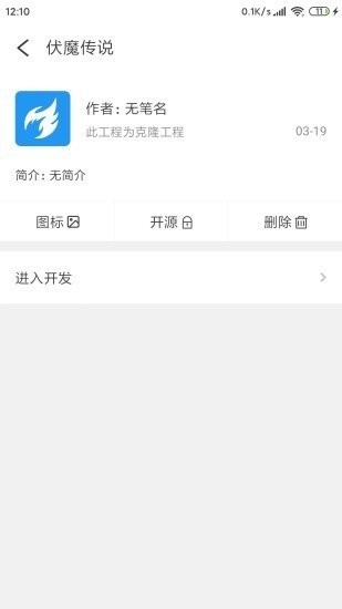 微游大师 2020-08-21 17:21